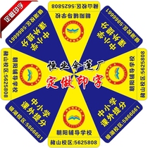 Training course tutoring class publicity advertising umbrella Outdoor promotion parasol sun umbrella stall big umbrella custom printing