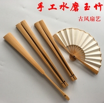 Jade bamboo fan 4-10 inch handmade water mill jade bamboo fan Rice paper fan Text play fan Calligraphy fan Rice paper folding fan blank fan surface