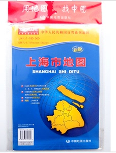 官方正品上海市地图 上海政区图 折叠纸质 201