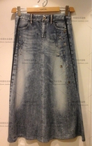 Domestic Shunfeng Speed Fat Meckane MARCCAIN Spring Summer ES71 24J84