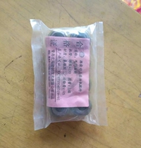 Yangchai 495 valve stem oil seal Weichai 4102 Weifang 4100 valve oil seal 8*17*30 A set of 8