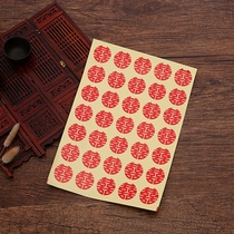 Wedding supplies glass decoration small red envelope envelope sugar box sealing paste wedding red sticker