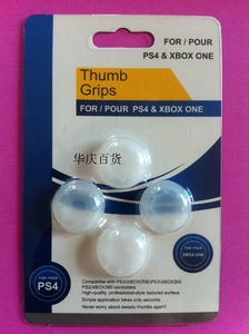 工厂批发xbox360摇杆帽 PS2ps3手柄帽 XBOX
