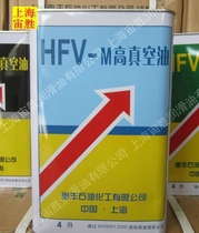 Whirlpool Vacuum Pump Oil HFV-M250 High Vacuum Oil Whirlpool M250 Whirlpool hfv-m250 4L