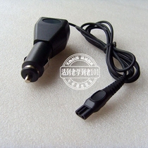 Philips shaver S5082 S5370 HQ6075 HQ6075 6095 9070 HQ9090 on-board charger