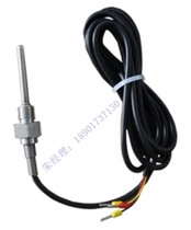 Bowright temperature sensor for air compressor