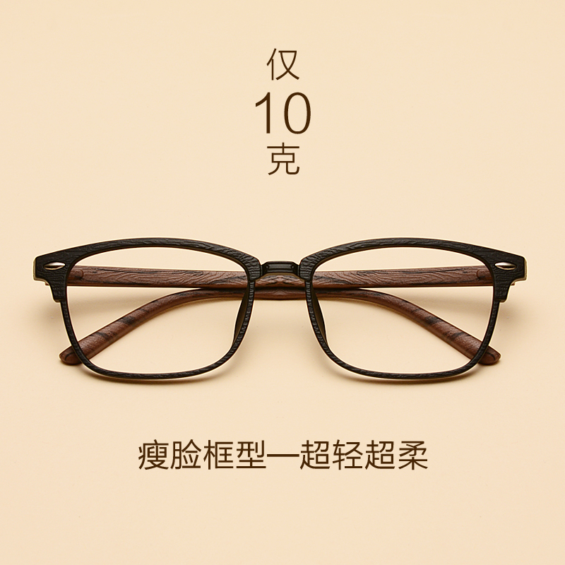 超轻TR90复古细框方框眼镜框男黑框眼镜女配潮近视眼镜配防辐射镜