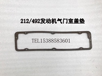 Beijing Gip BJ212 2020N 2020S492 2020S492 Valve Room Cover Mat