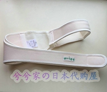 Japanese TOCOCHAN green leaf pelvic girdle maternal lumbago correction tightening fixation belt