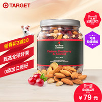 时怡 中粮优选什锦果仁*2瓶 199.8元(需用券)_