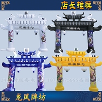 With lamp wedding white thing inflatable arch dragon and phoenix archway White Air model spirit shed white happy event LED lantern arch