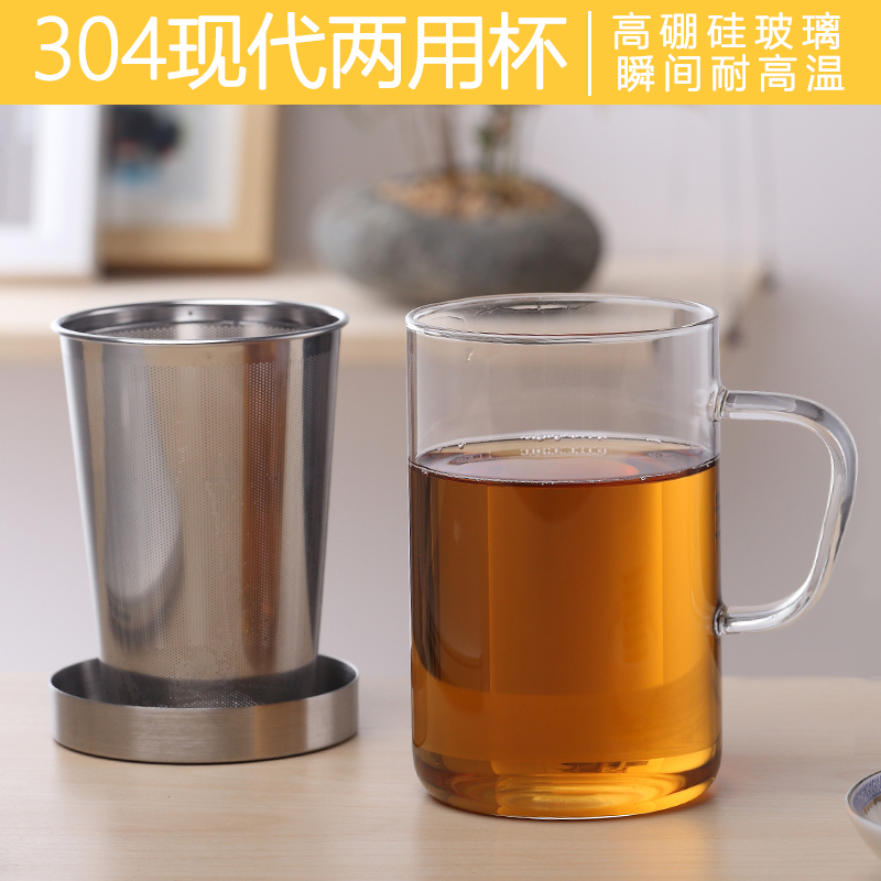 TaoMingTang glass cup heat - resistant stainless steel filter water cup with cover three - piece office elegant cups