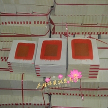 Chaoshan worship God supplies Zheng Tinfoil big gold paper money Worship Master Worship Buddha Gold paper Big treasure Chaozhou big gold gold silk special offer