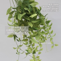Hand-feeling simulation honeysuckle leaf Wicker single-branch long rod green plant ornament branch fake willow leaf with grass
