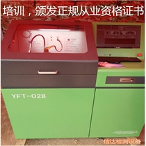 Electronically controlled common rail EFI piezoelectric crystal injector injector high pressure pump electronically controlled pump school pump test bench