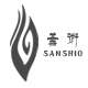 善术SANSHIO