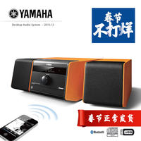 索尼(SONY)HT-NT5 音响 音箱 家庭影院 HIFI 4