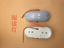 Beijing Jeep 212 2020 2023 2024 2033 War flag Gladiator reading lamp Car interior ceiling lamp