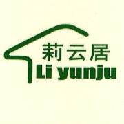 莉云居体验店