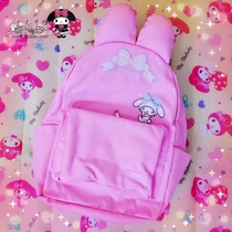 MyMelody Merlotte Lotte Bag Double Shoulder Backpack 30 * 15 * 40CM (ears high about 10CM)