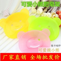 Factory price direct sales Cute bear cartoon soap box Creative soap box drain soap box Soap stand Soap stand gift