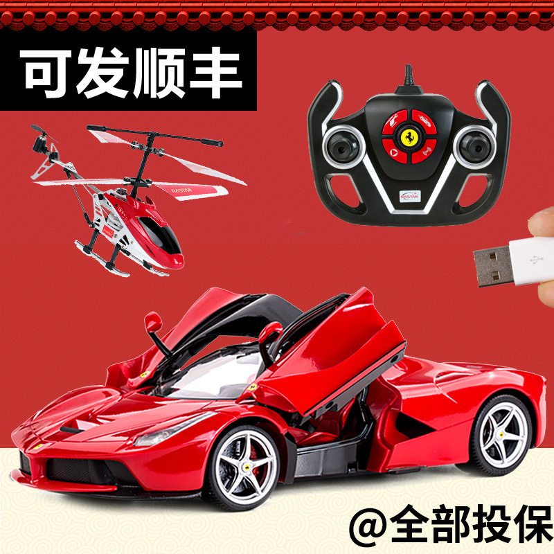 USB charging star race car child Ferrari remote control car door and
