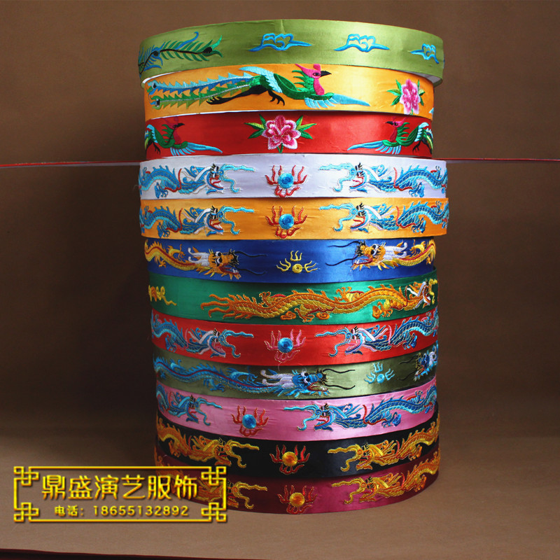 Beijing Opera Yue Opera Costume supplies Phoenix belt Dragon belt Dragon belt Phoenix jade belt Embroidery Dragon embroidery Phoenix jade belt Horn belt