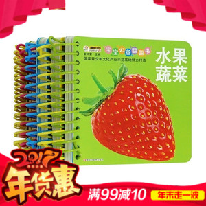 4本0-3岁儿童书籍撕不烂1-2-4岁婴儿早教启蒙