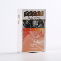 High-end Star Class Guesthouse Hotel Guest Room Health Supplies Paid Use Shake Caterpillar Duo Love Overvalued