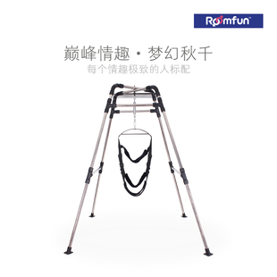 情趣用品roomrun房趣价格体位秋千架情趣smv价格情趣用品新款套装梦幻性爱吗自助贵店图片
