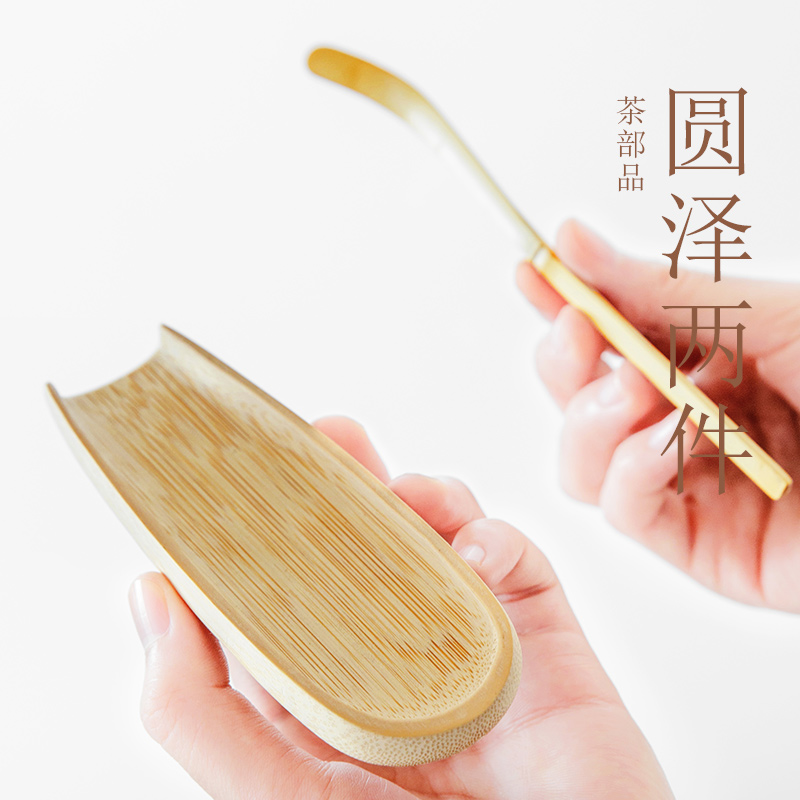 Grilled Meng Zhu, tea is tea two - piece bamboo tea holder ChaBo ChaZhen kung fu tea tea zen tea accessories