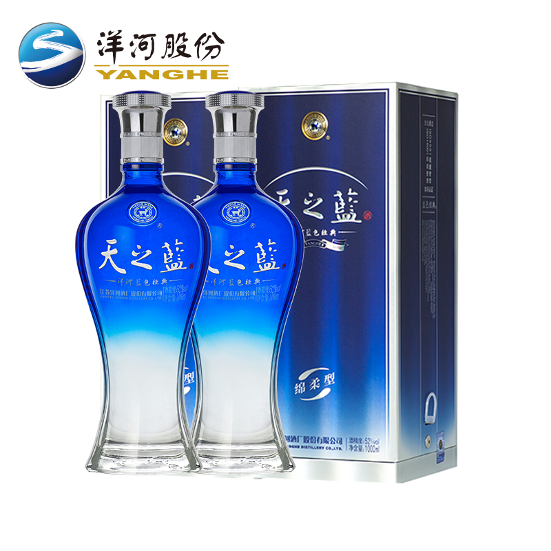 洋河蓝色经典 天之蓝42度1000ml 2瓶 洋河官方旗舰店 绵柔型白酒产品展示图4