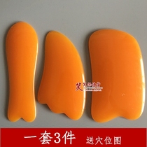 Honey Wax Facial Scraping Plate Quadrilateral Scraping Sheet Body Scraping Triangle Plate Fish Shaped Plate Sending Picture