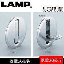 lamp lamp hardware collection thin adhesive hook load 20kg automatic shrink adhesive hook wardrobe adhesive hook NF-R64