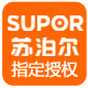 supor苏泊尔炊具店