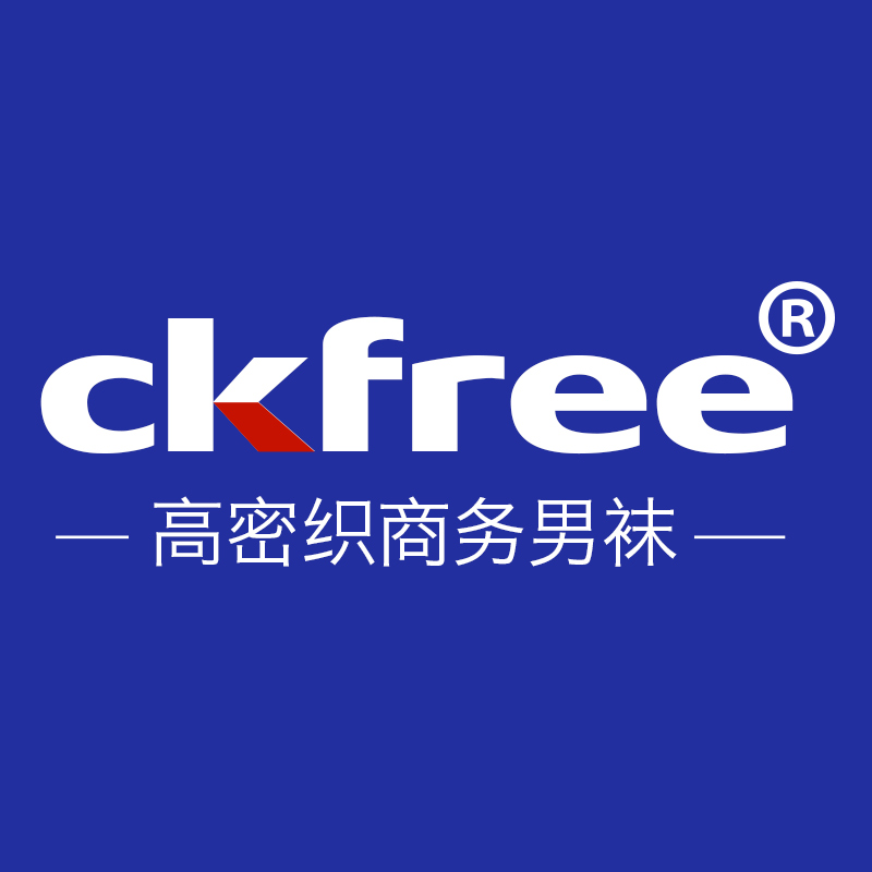 ckfree内衣旗舰店