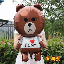 Large Line Friends Brown Bear Balloon Cute Sally Duck Balloon Cartoon Corny Rabbit Aluminum Membrane Balloon