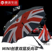 Suitable for BMW MINI MINI double layer reverse car umbrella British rice flag umbrella UV shading