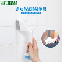Japan imported kitchen tile brush gap brush toilet corner brush cleaning brush cleaning multifunctional hard brush