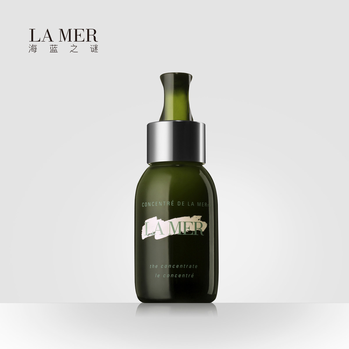 la mer海蓝之谜 浓缩修护精华露15ml/50ml 精华
