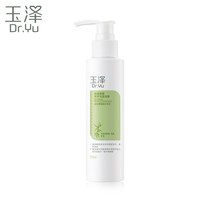 林 Sensitive Skin Gentle Hydrating 敏感肌肤专