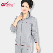 City Demi Spring Tampon Cotton Loose Middle Aged Mother Sports Suit Woman Big Code Long Sleeve Running Necroe Sportswear Sportswear