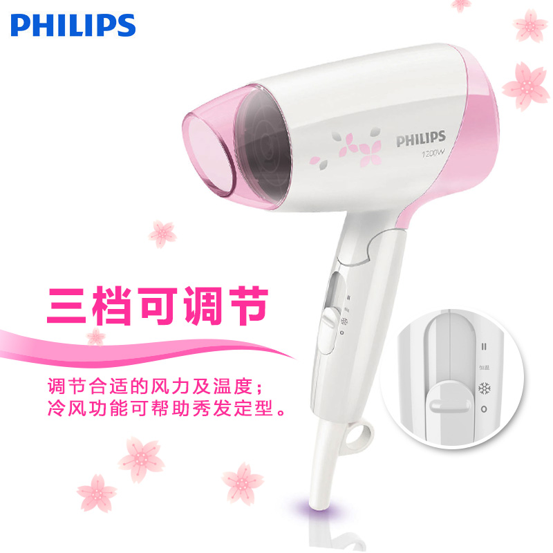 Philips Hair Dryer Cold And philips hair dryer hp8120 cold wind power home foldable Philips Hair Dryer Cold And philips hair dryer hp8120 cold wind power home foldable