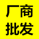 交通设施厂商批发