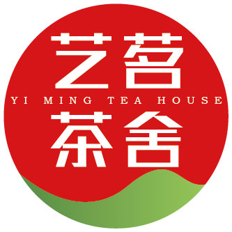 艺茗茶舍