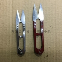 Zhang Xiaoquan yarn shears Large yarn shears Stainless steel yarn shears Cross stitch scissors Thread head shears Spring yarn shears