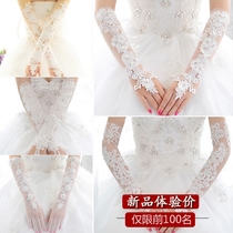 Bride gloves wedding tour photo extended lace Korean style Dew finger summer wedding dress gloves sunscreen thin