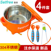 儿童碗注水碗婴儿碗宝宝碗不锈钢宝宝防摔保温