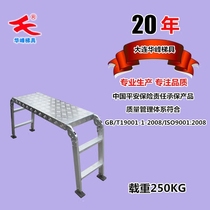 Dalian Hufeng Customized Nuclear Power Company Special Aluminum Alloy Matstool Folding Platform Ladder Safety Ladder Engineering Ladder