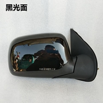 Adapt to the Great Wall Fengjun 3 Fengjun 5 pickup mirror rear mirror assembly assembly assembly for electric mirror lens accessories